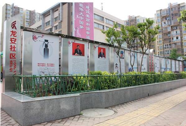 社區街道文化墻制作效果圖