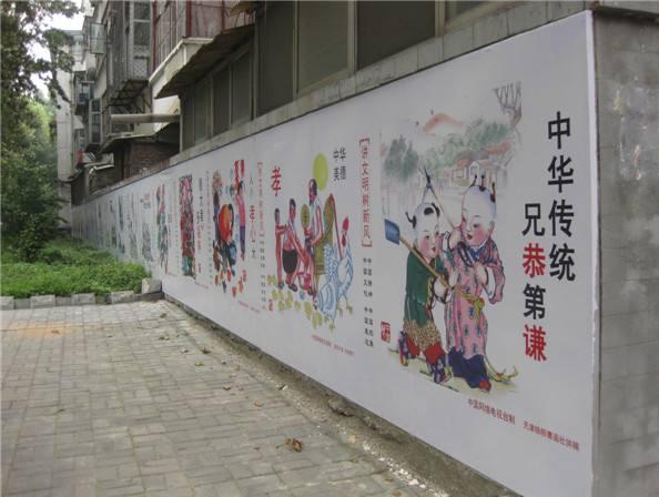社區街道文化墻制作效果圖