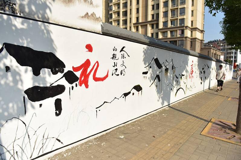 社區街道文化墻制作效果圖