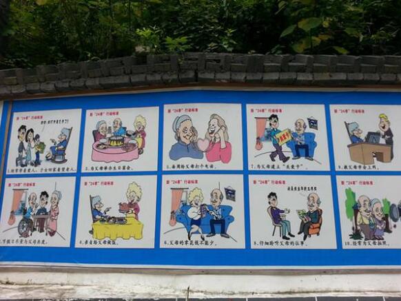 社區街道文化墻彩繪制作效果圖