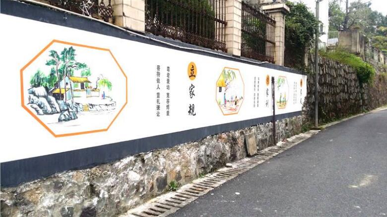 社區街道文化墻彩繪制作效果圖