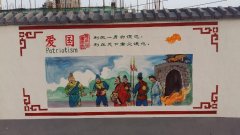 創(chuàng)意社區(qū)街道文化墻彩繪制作效果圖