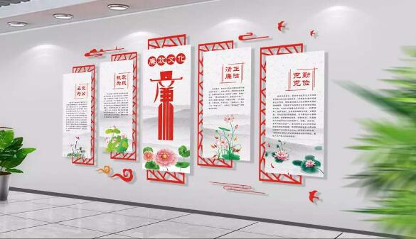 古典廉政文化墻制作效果圖