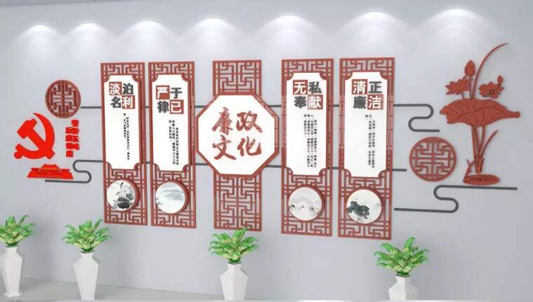 古典廉政文化墻制作效果圖