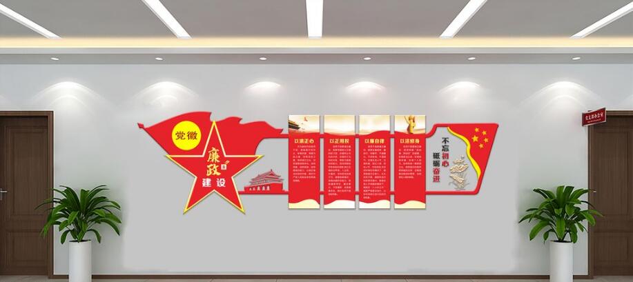 立體古典廉政文化墻制作效果圖