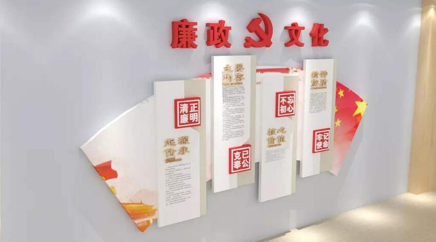 立體古典廉政文化墻制作效果圖