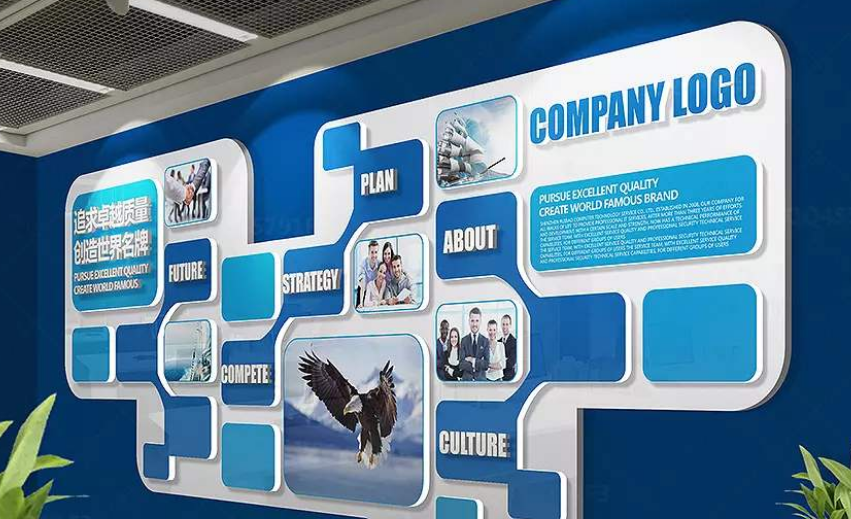 企業文化墻效果圖