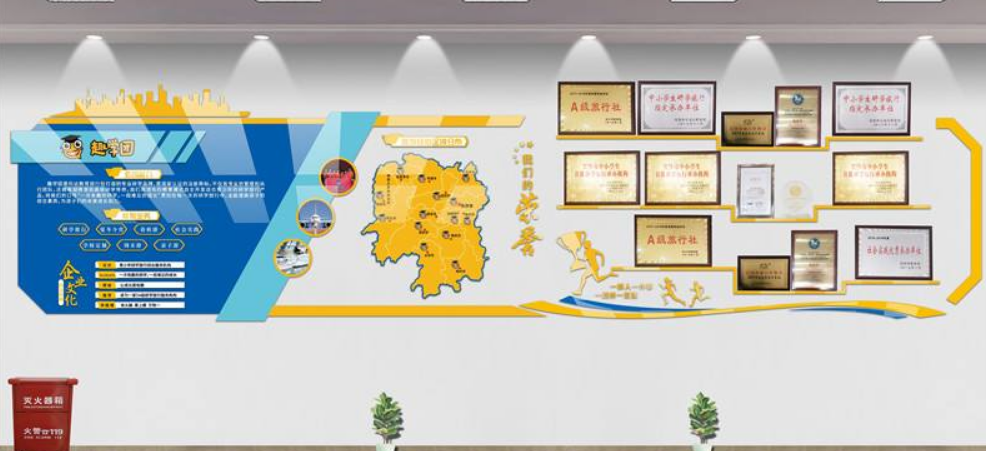 有創(chuàng)意的班級(jí)文化墻幾何設(shè)計(jì)