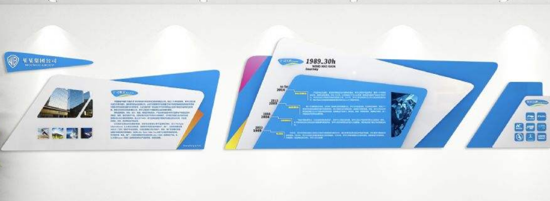 企業(yè)文化墻設(shè)計(jì)3d動(dòng)漫文化墻制作