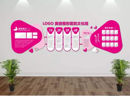 創意醫院愛心照片墻3d立體文化墻效果圖