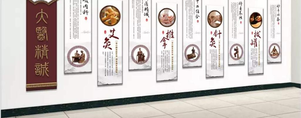 中醫養生 禮盒 背景墻圖片