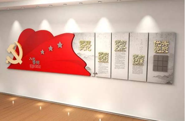 紅色中國風黨政機關廉政文化墻設計矢量圖