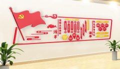 中國風古典黨建文化墻制作效果圖