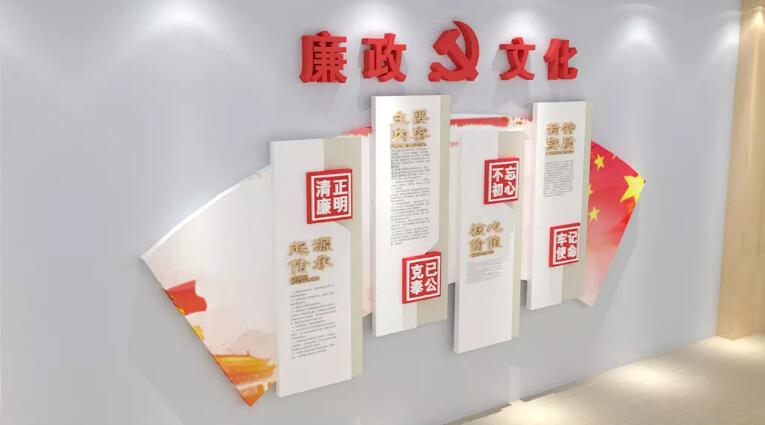中國風古典黨建文化墻制作效果圖