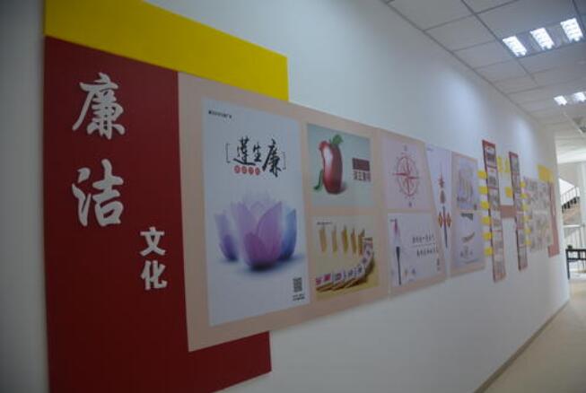 樓道廉政文化墻圖片