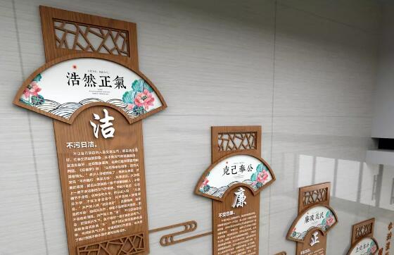 樓道廉政文化墻圖片