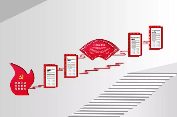 樓道廉政文化墻圖片