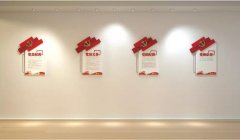 樓道黨建文化墻制作效果圖