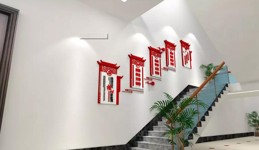 樓道黨建文化墻制作效果圖