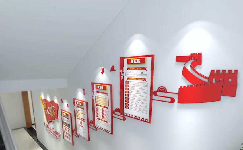 樓道黨建文化墻制作效果圖