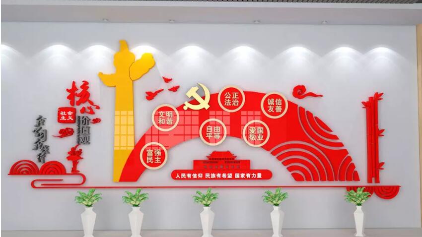 樓道黨建文化墻制作效果圖