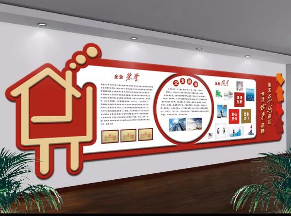 走廊文化墻制作效果圖