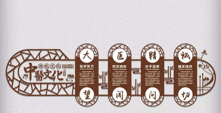 中國(guó)風(fēng)簡(jiǎn)約文化墻制作效果圖