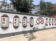 中華傳統(tǒng)美德文化墻設(shè)計制作