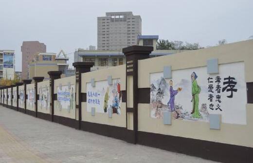 街道中華傳統美德文化墻設計制作