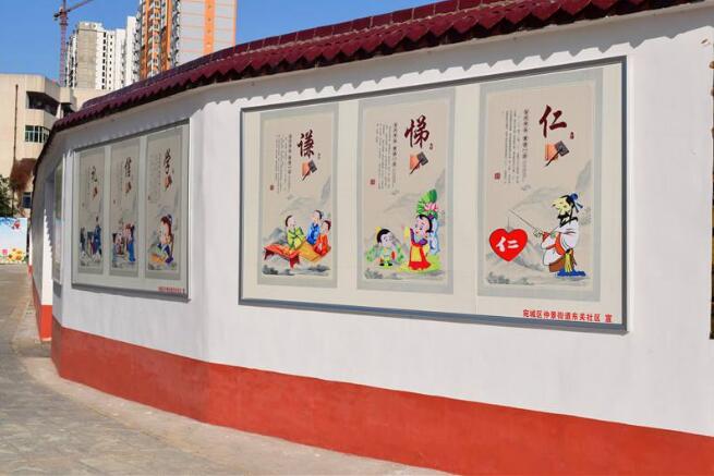 街道中華傳統美德文化墻設計制作