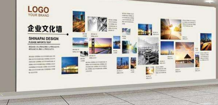 精美企業簡介文化墻設計