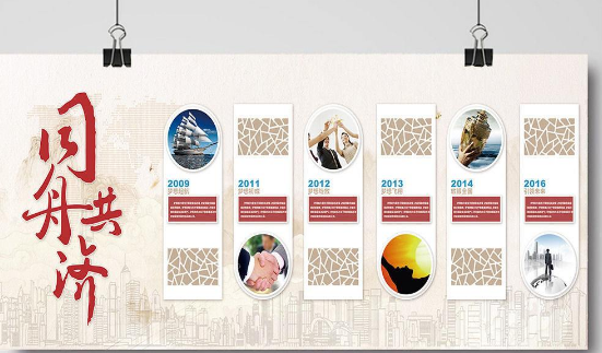 企業單位文化墻方塊背景設計