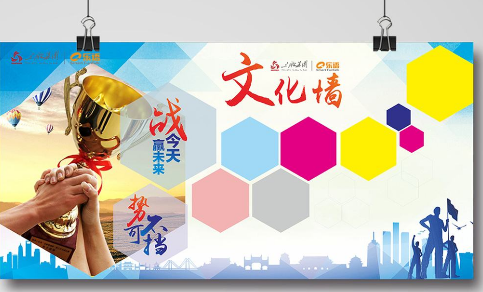 企業多邊形文化墻創意設計公司走廊布置3d效果圖圖片