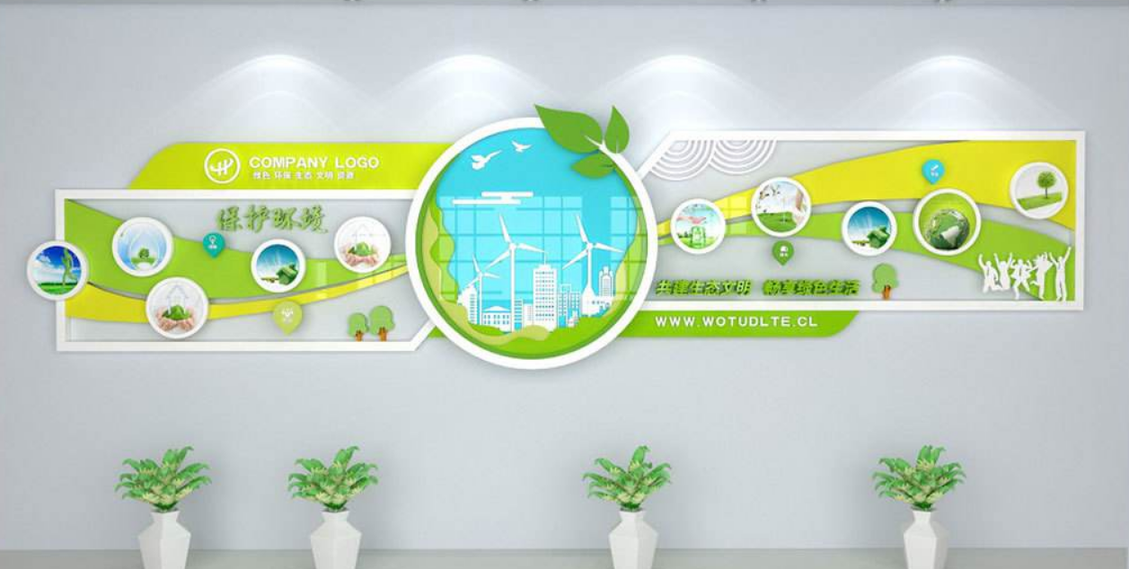 創意炫彩多邊形多邊形健身校園體育運動文化墻模板