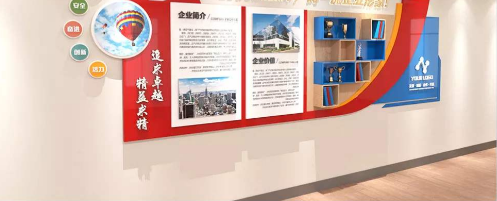 企業(yè)文化墻公司簡介展板形象墻