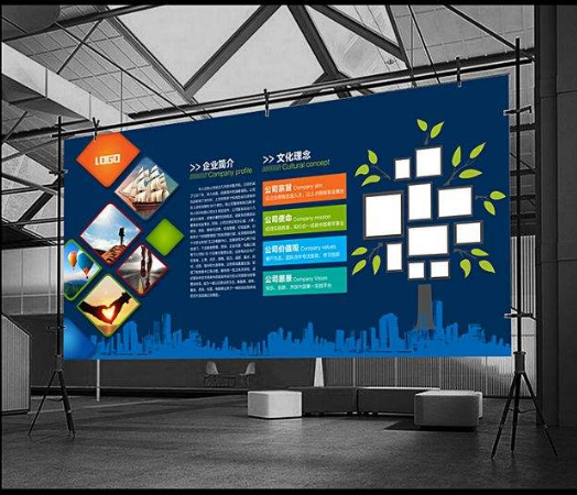 企業文化墻公司形象墻大氣時尚創意設計模板圖片