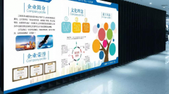 大型企業文化墻效果圖制作