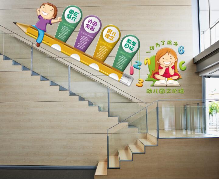 卡通校園文化墻制作效果圖