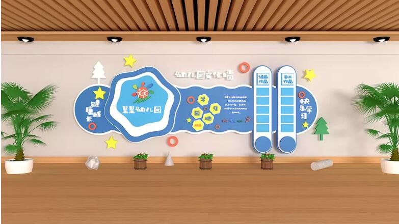 卡通校園文化墻制作效果圖