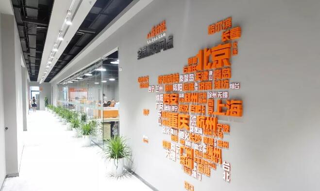 公司創意樓道文化墻制作效果圖