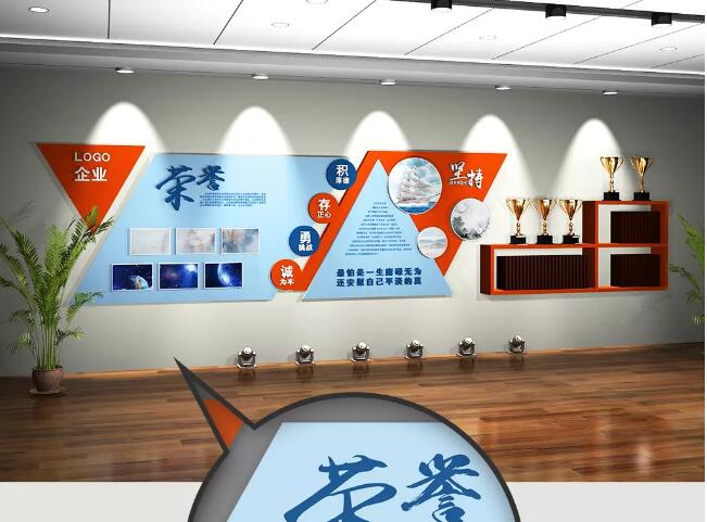 公司創意榮譽文化墻制作效果圖