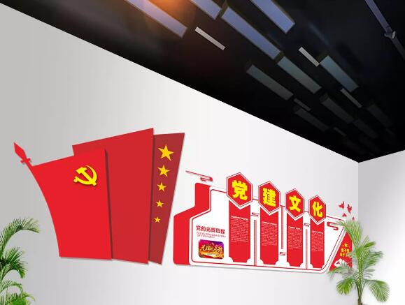 古典廉政黨建文化墻制作效果圖