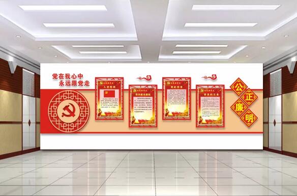 古典廉政黨建文化墻制作效果圖