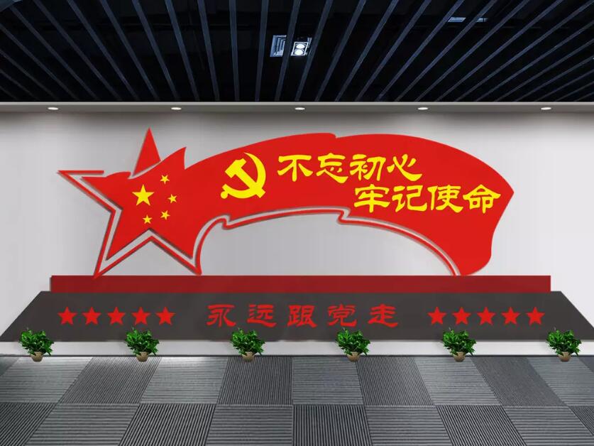 紅色大氣黨建文化墻制作效果圖