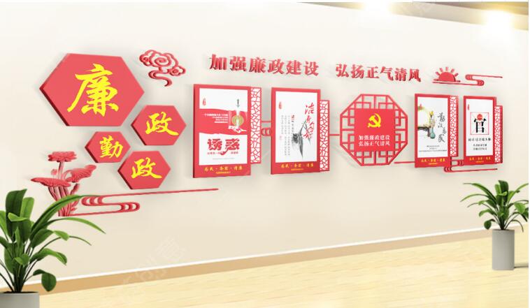 黨政文化墻制作效果圖