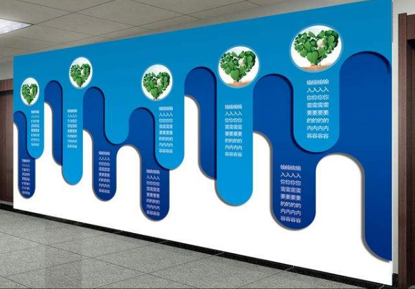 菱形動感企業文化墻