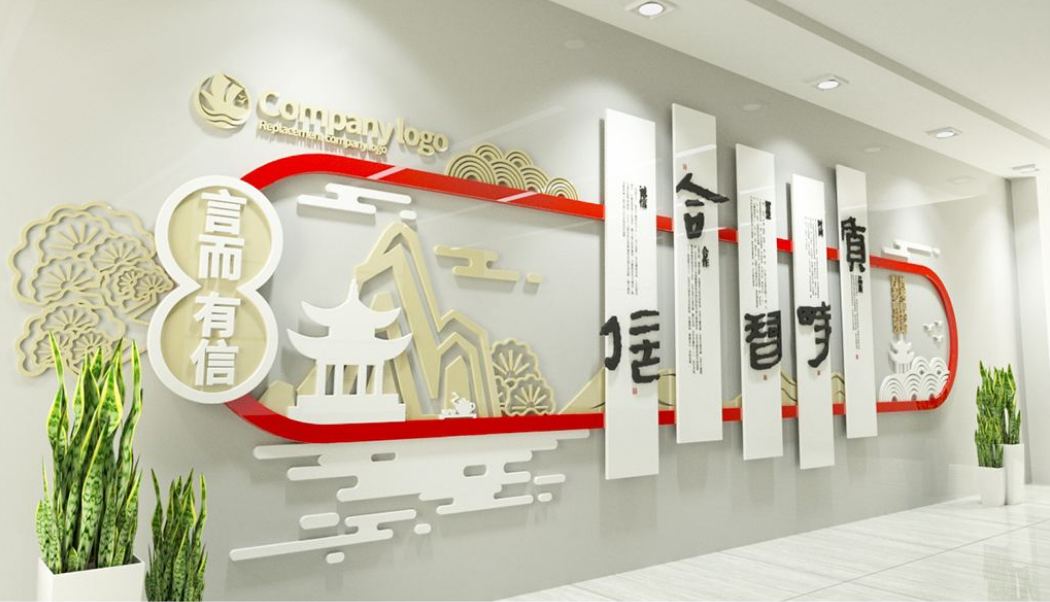 企業(yè)樓道文化墻創(chuàng)意設(shè)計(jì)3d立體效果圖形象墻