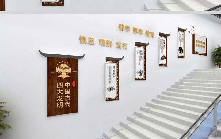 3d中式古典中國四大發(fā)明校園文化墻樓梯模板
