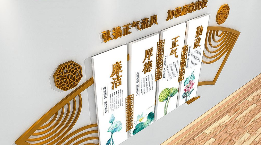 十九大中式古典3d法制文化墻樓梯效果圖模板