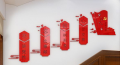 3d黨建樓梯文化墻效果圖